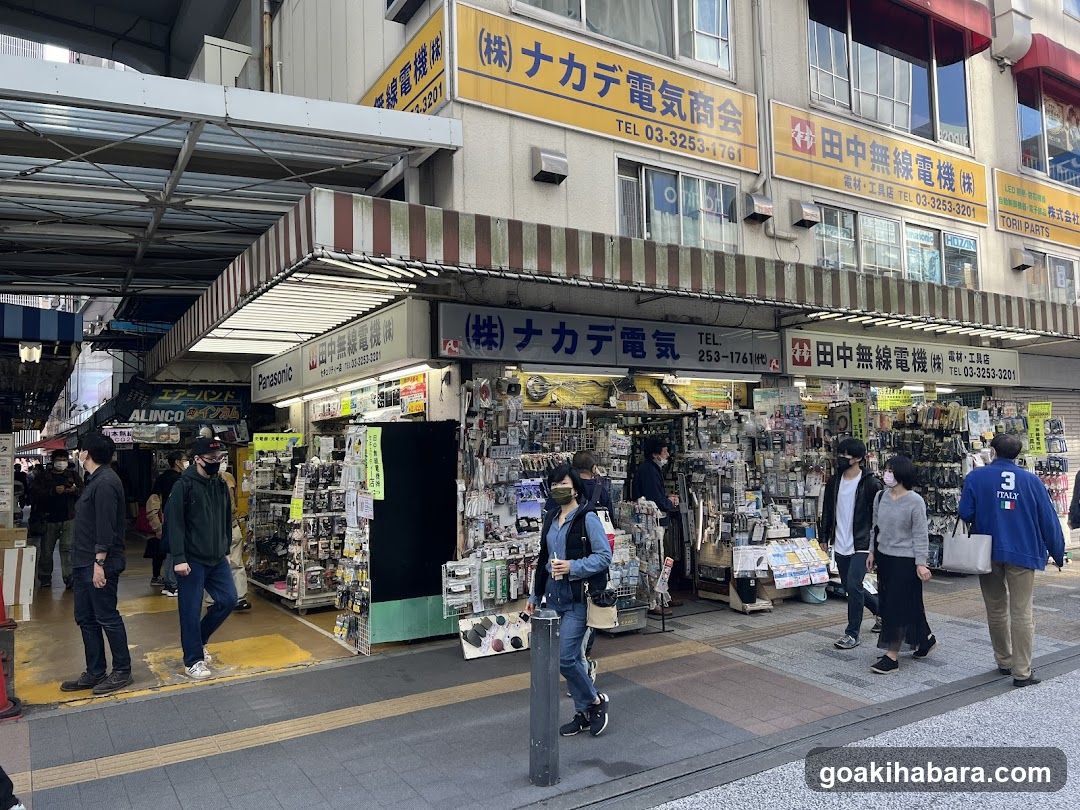 ナカデ電気商会