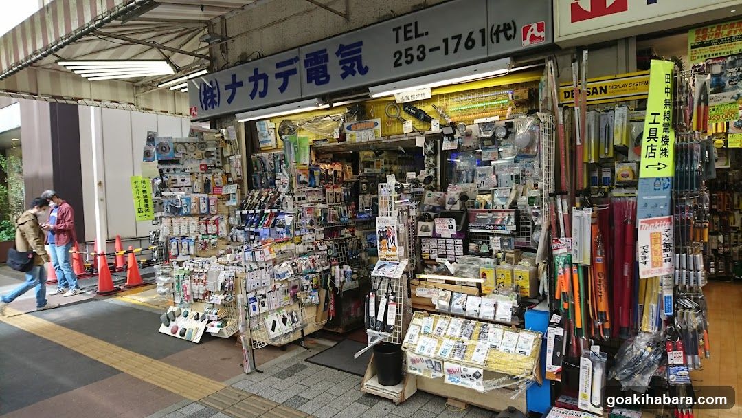 ナカデ電気商会