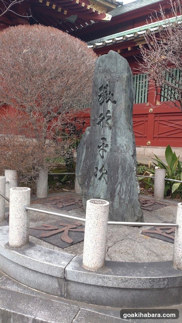 銭形平次の碑