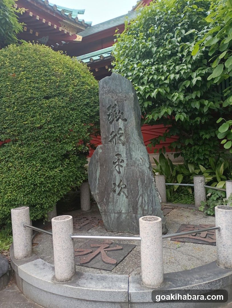 銭形平次の碑