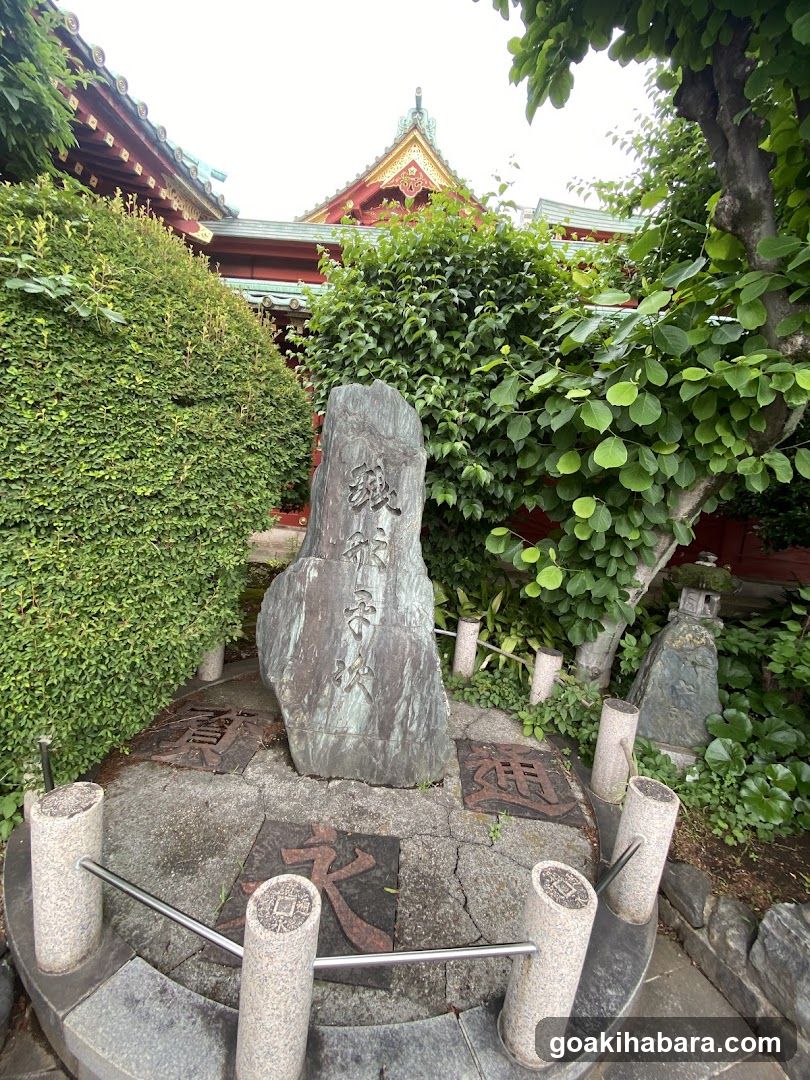 銭形平次の碑