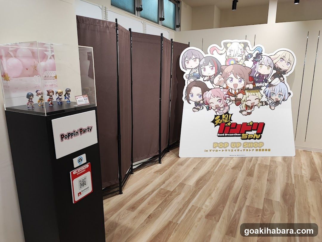 ブシロードクリエイティブストア 秋葉原本店