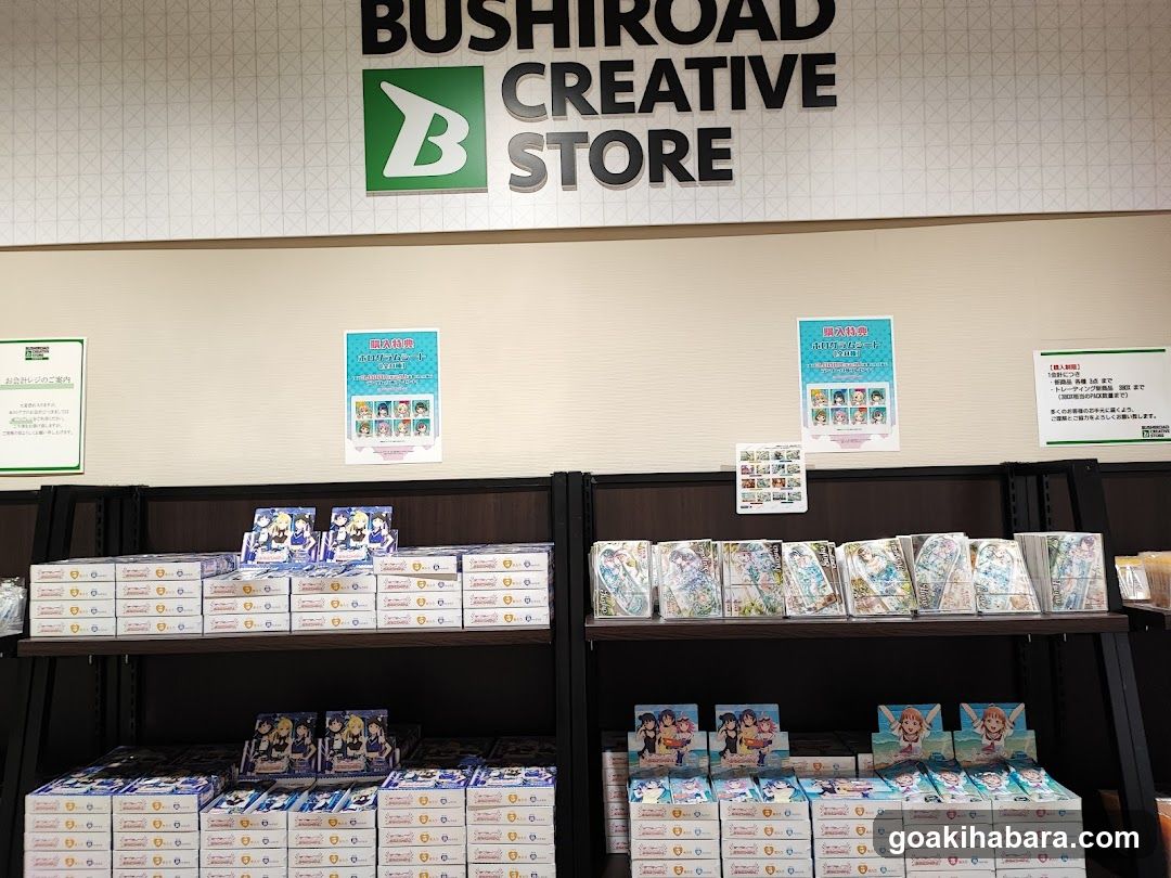 ブシロードクリエイティブストア 秋葉原本店