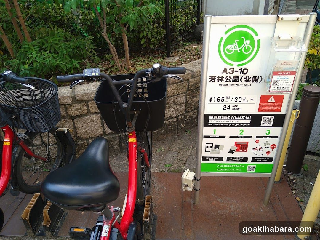 Docomo Bike Share