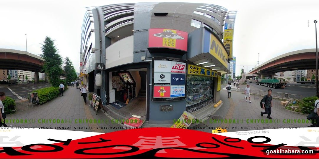 TKPスター貸会議室 秋葉原岩本町