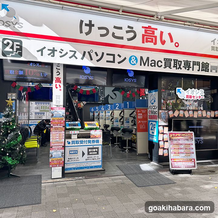 הרחוב chuo dori