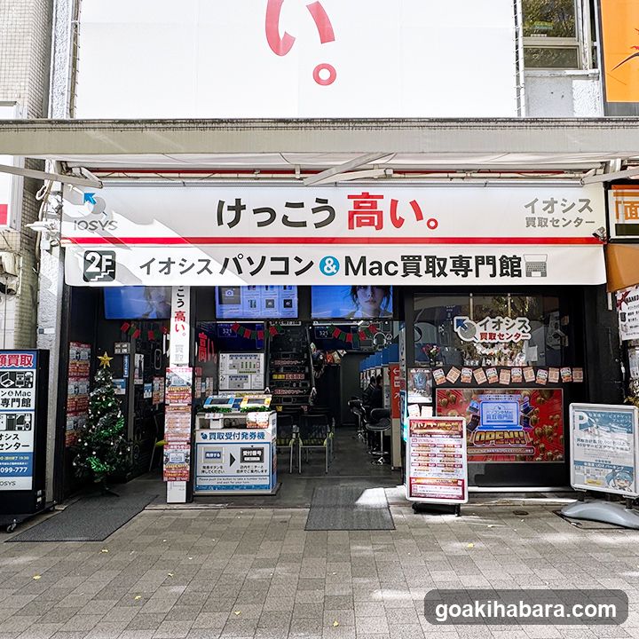 הרחוב chuo dori