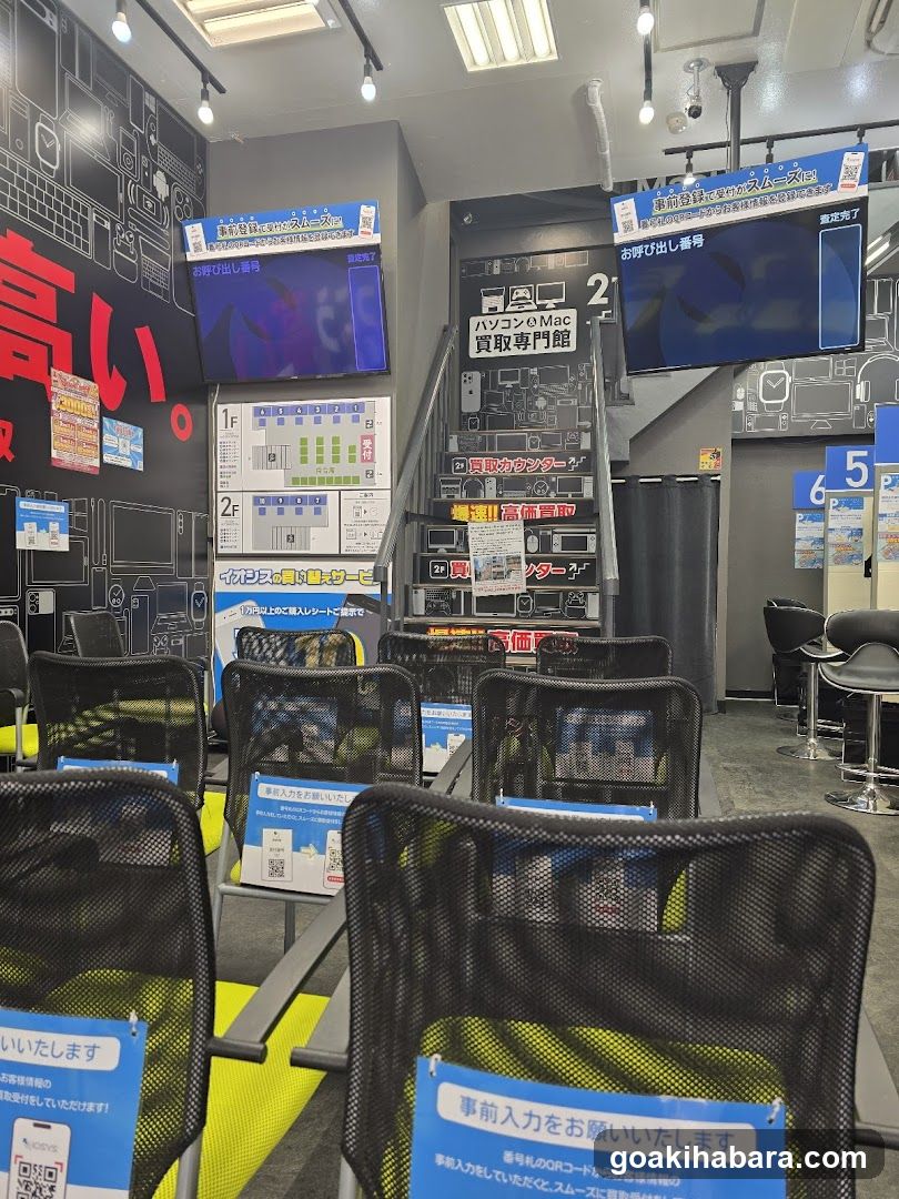 הרחוב chuo dori