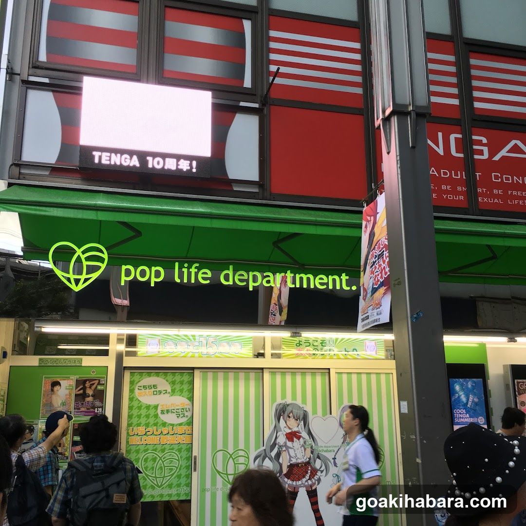 Pop Life Department M's