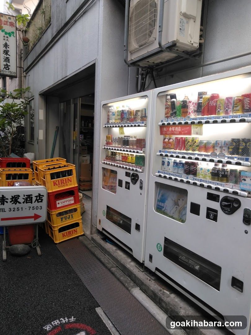 Akatsuka Liquor Store