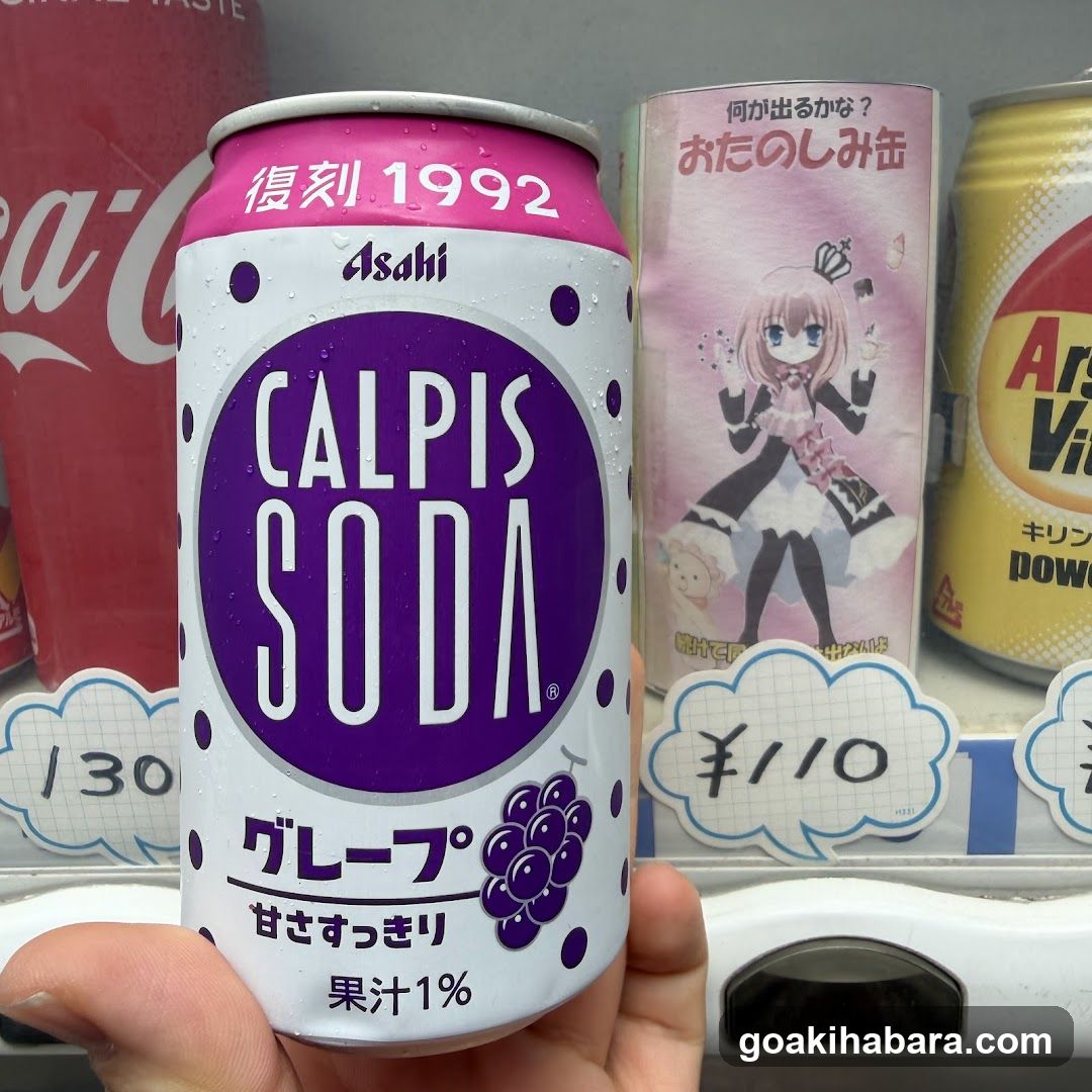 Akatsuka Liquor Store