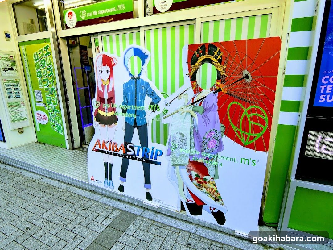 Pop Life Department M's