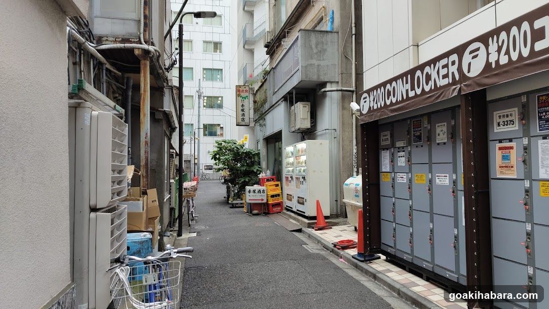 Akatsuka Liquor Store