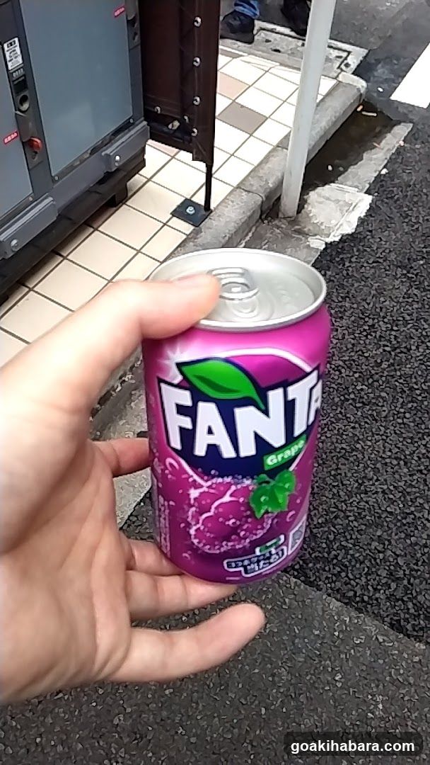 Akatsuka Liquor Store
