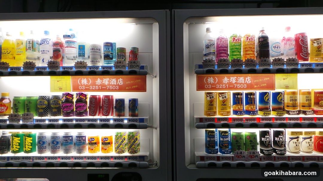 Akatsuka Liquor Store
