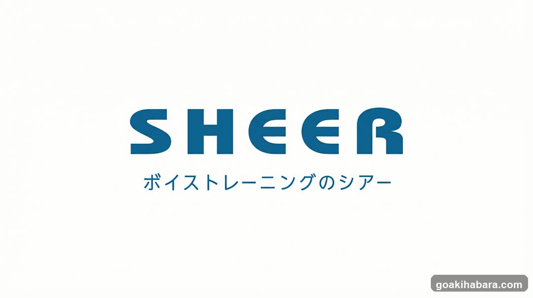 Shiamyujikkuakihabarako