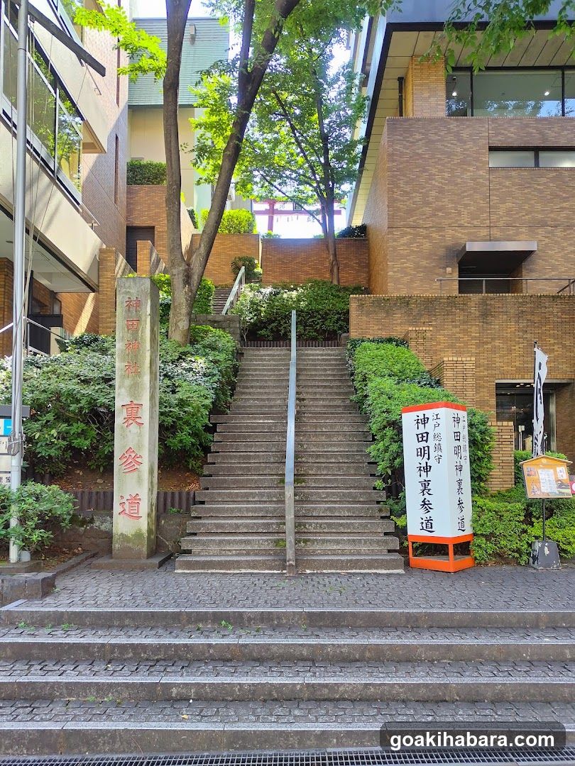 神田明神裏参道