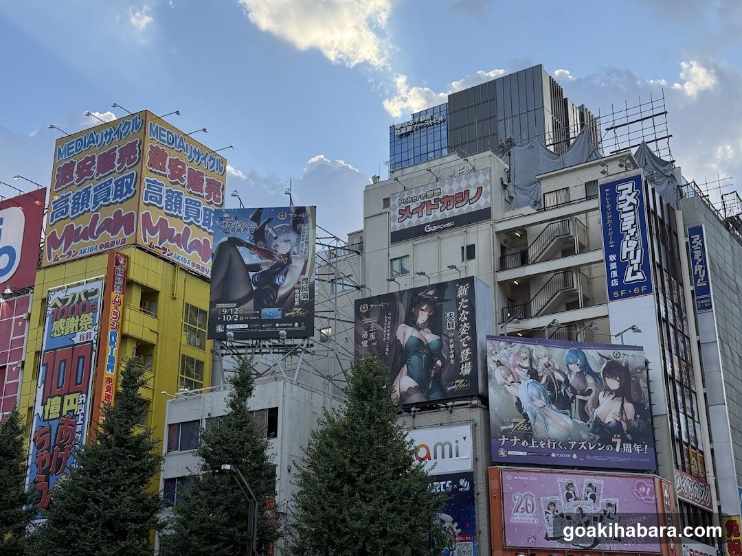 Akihabara