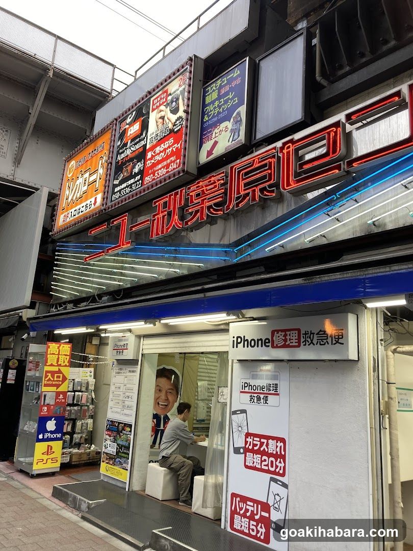 カメラのリサマイ 秋葉原駅前店