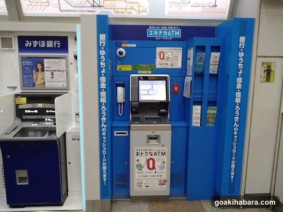 ビューアルッテ 昭和通り口券売機横