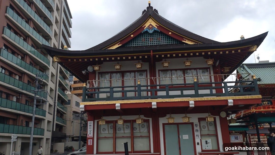 祭務所