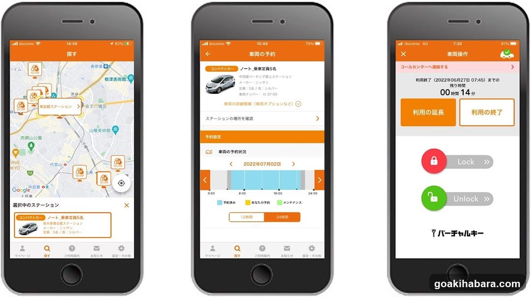 オールタイムレンタカー ビルディングササゲウェストステーション