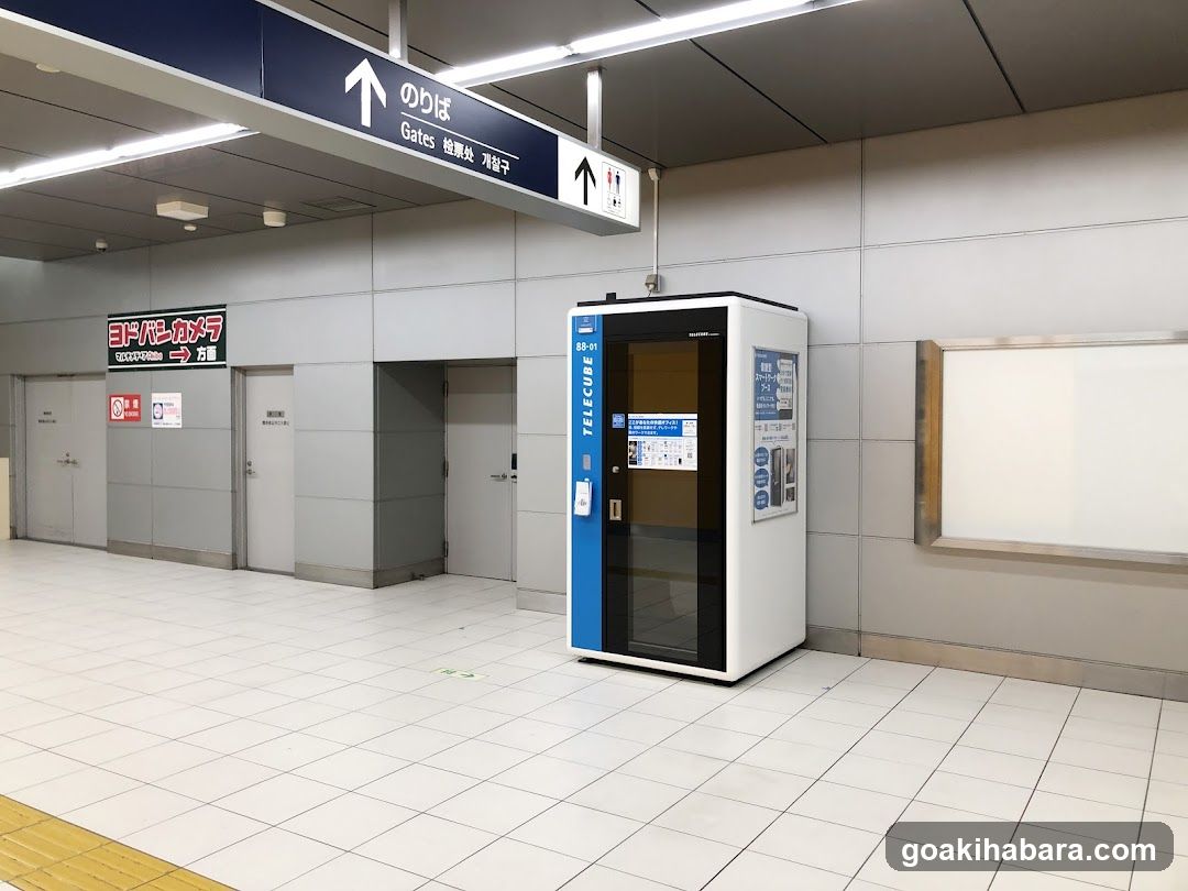 テレキューブ つくばエクスプレス 秋葉原駅改札外