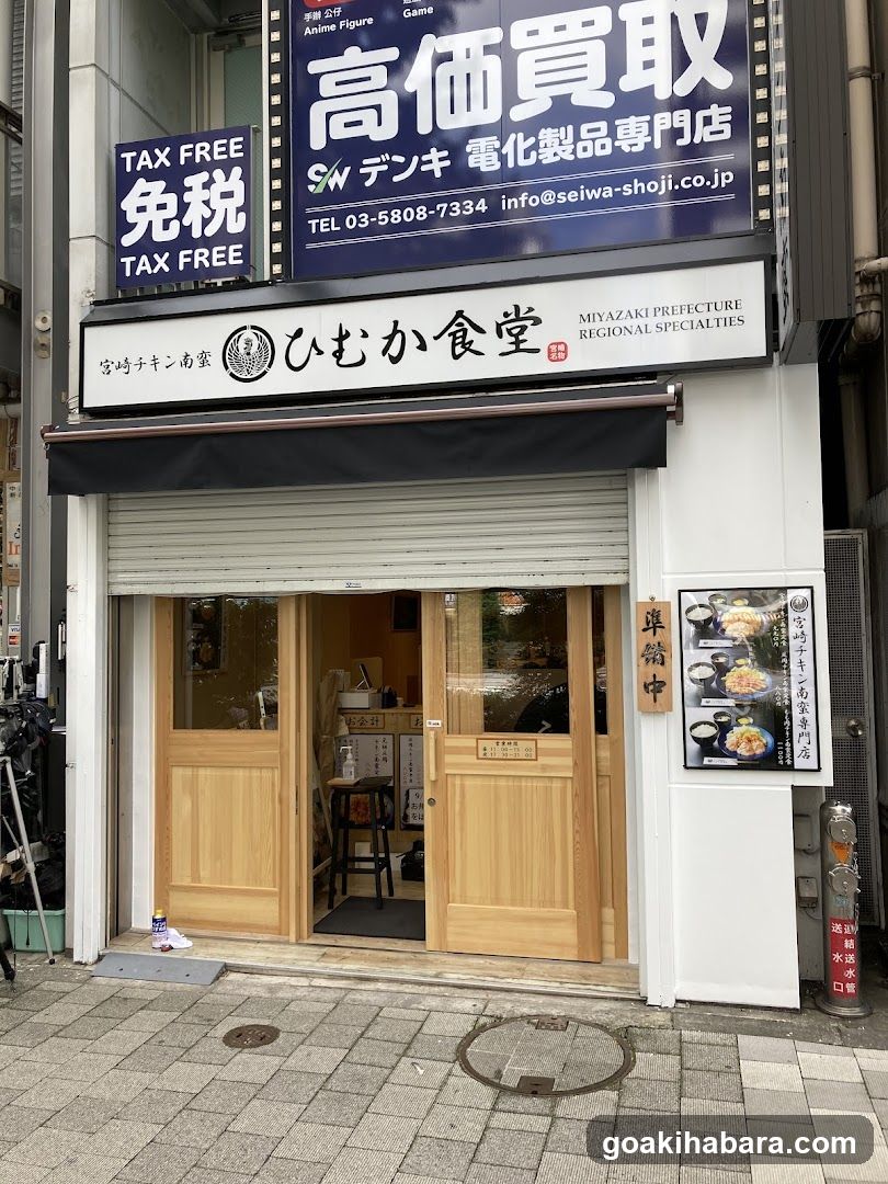 SWデンキ