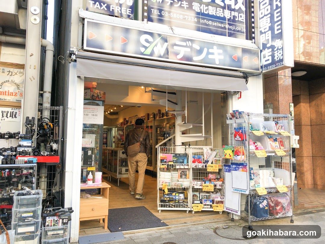 SWデンキ