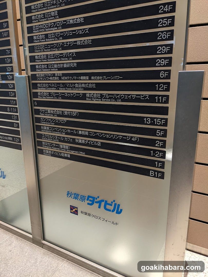 Hitachi Power Solutions Co., Ltd.