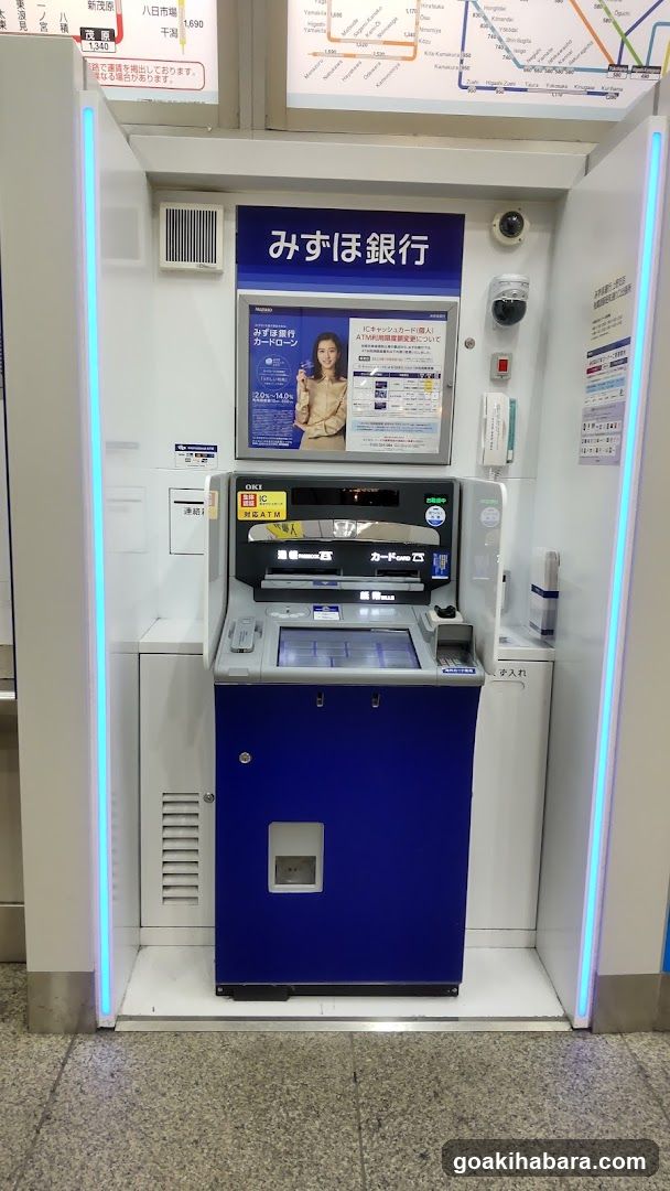 みずほ銀行ATM（秋葉原駅昭和通り口出張所）