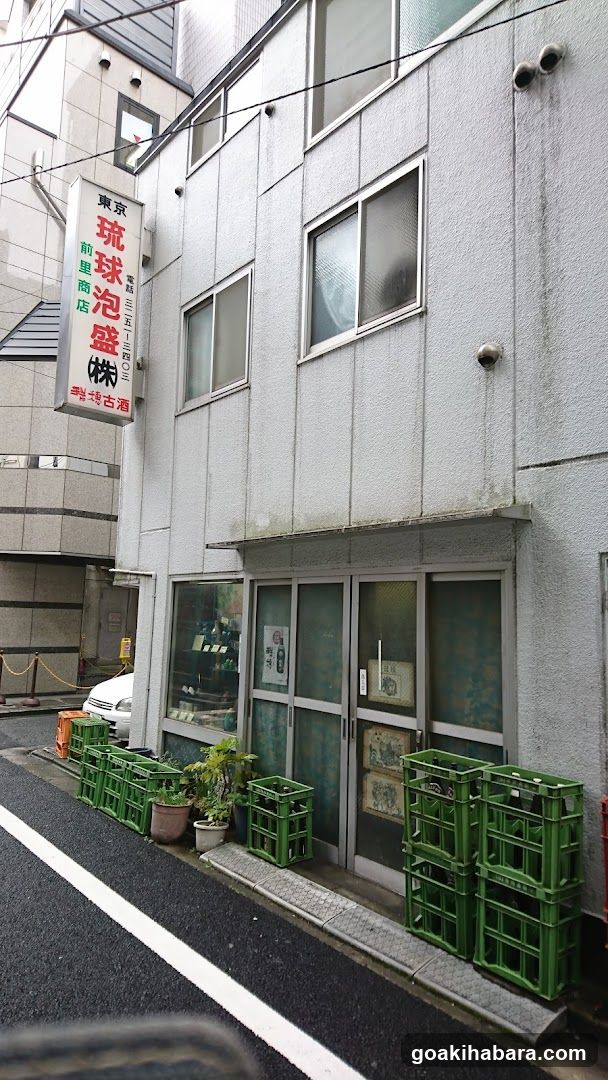 東京琉球泡盛㈱