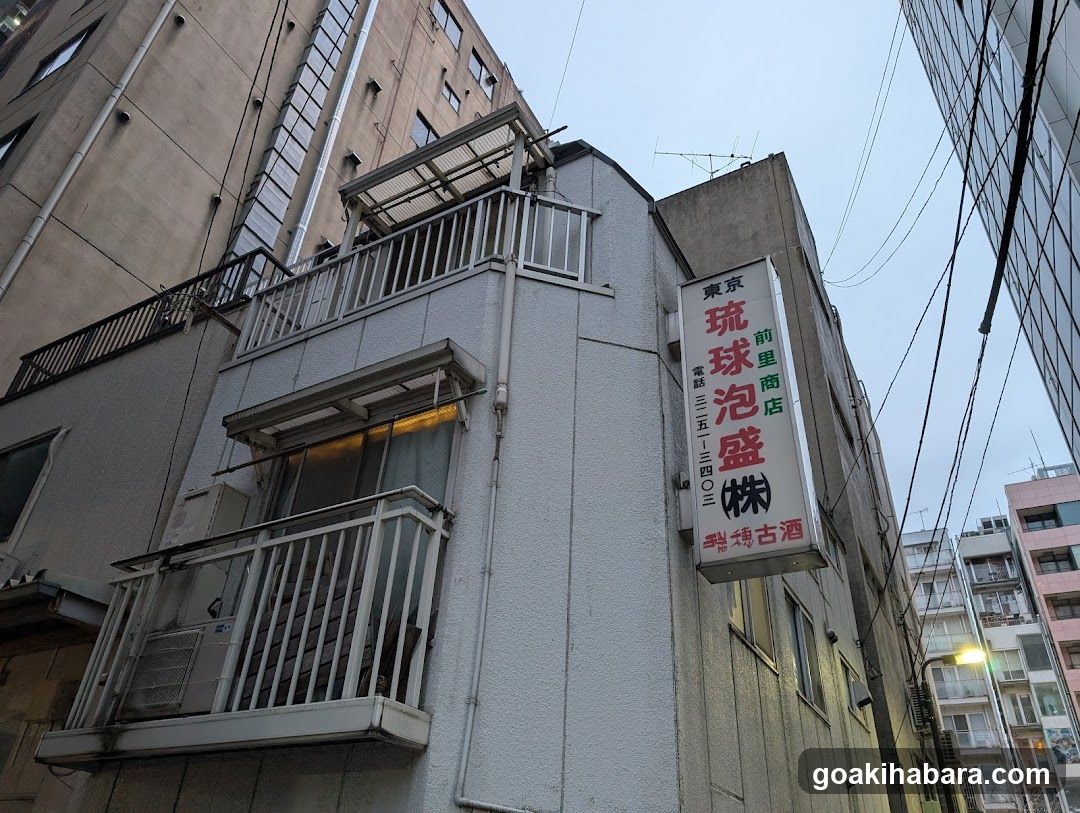 東京琉球泡盛㈱