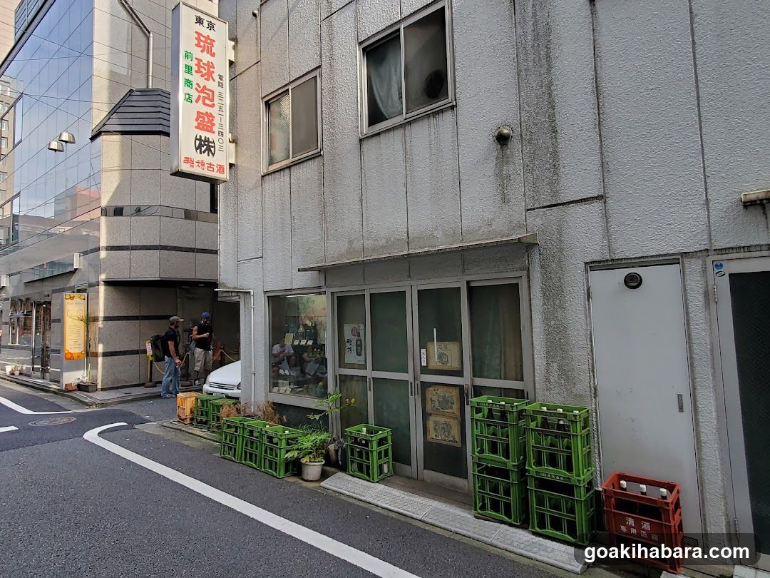東京琉球泡盛㈱