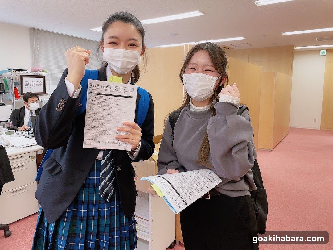 ヒューマンキャンパス高等学校 秋葉原学習センター