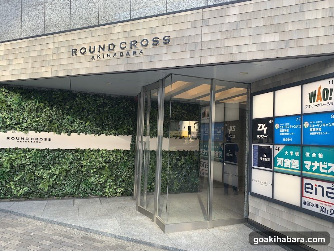 ヒューマンキャンパス高等学校 秋葉原学習センター