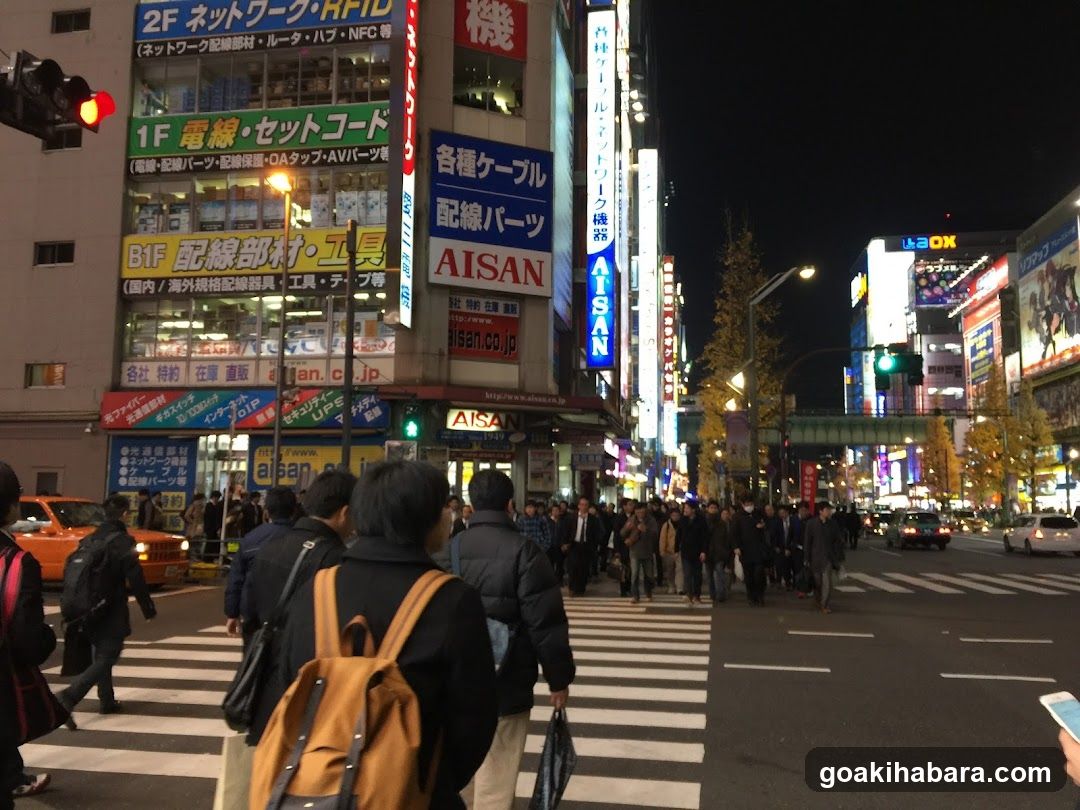 駅すぷれす秋葉原駅前