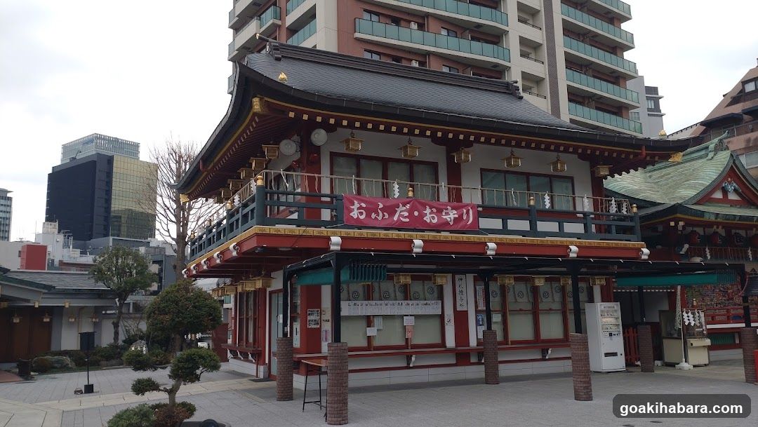 神札授与所