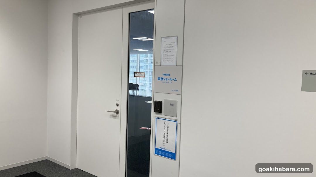 西尾レントオール株式会社 東京ショールーム