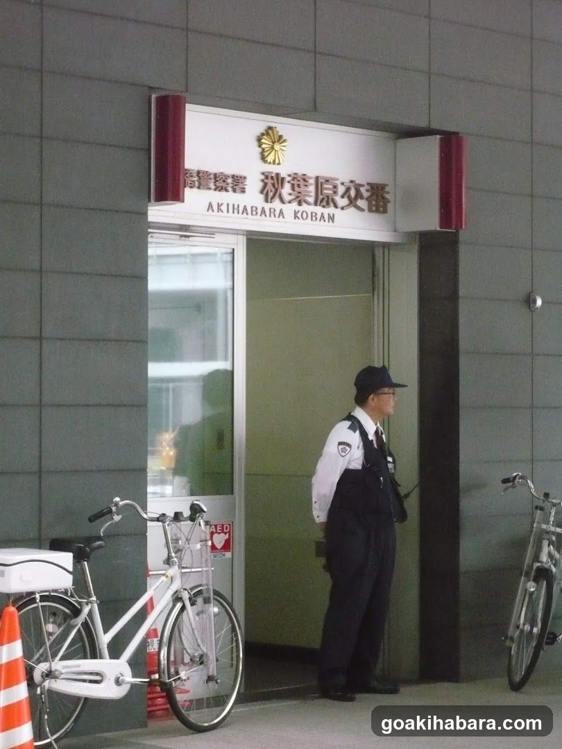 Akihabara Police Box