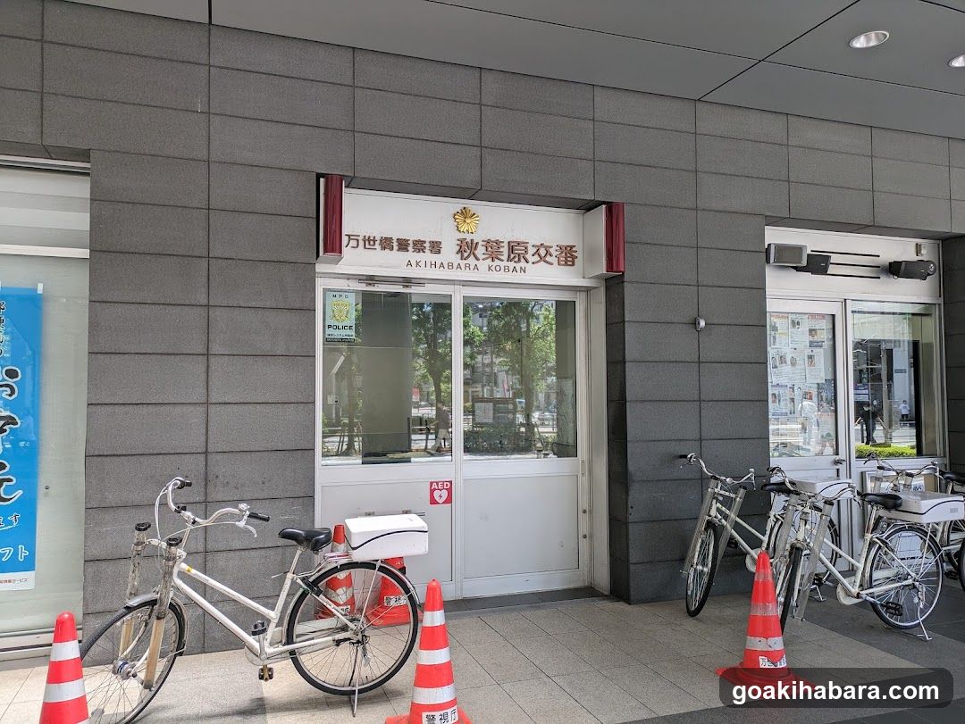 Akihabara Police Box