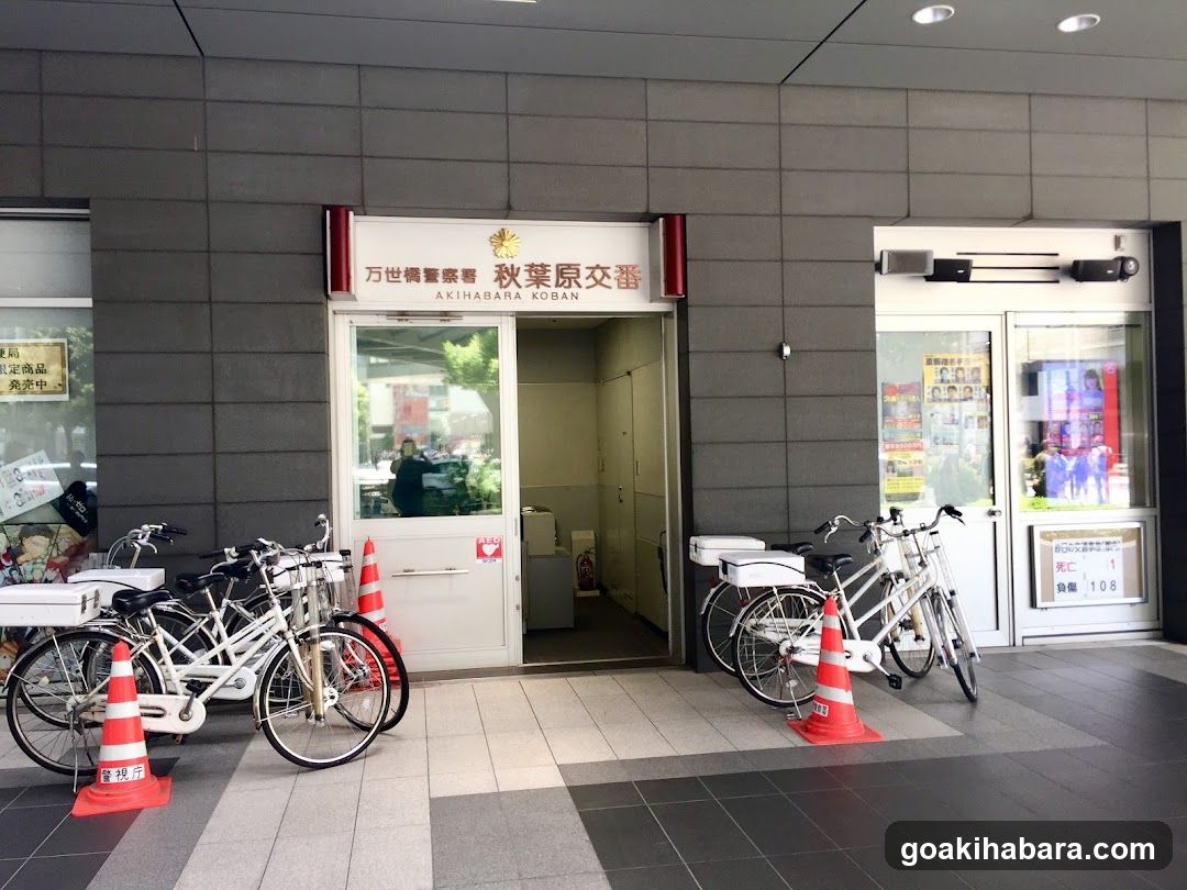 Akihabara Police Box