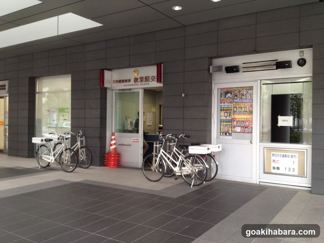 Akihabara Police Box