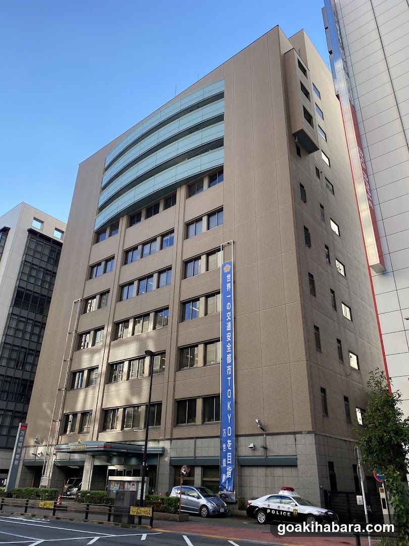Manseibashi Police Station