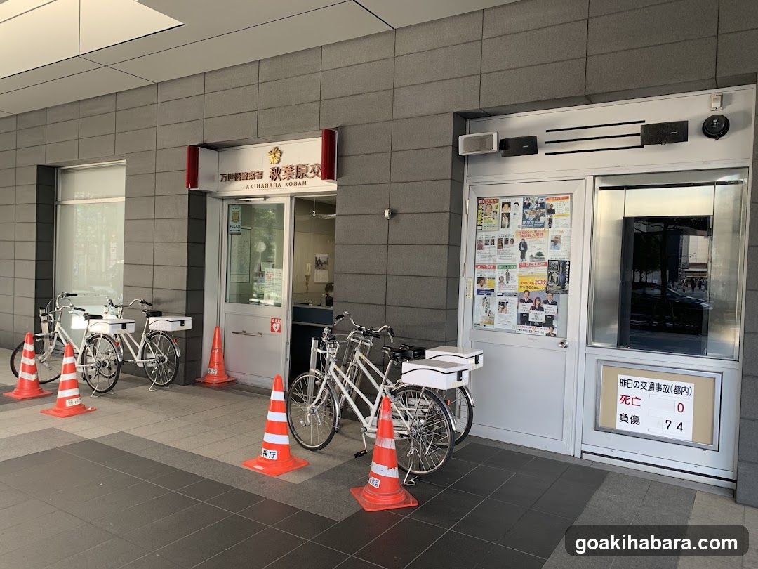Akihabara Police Box