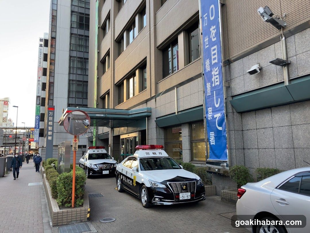 Manseibashi Police Station