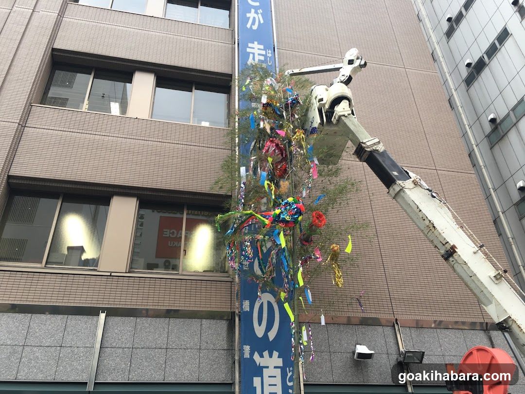 Manseibashi Police Station