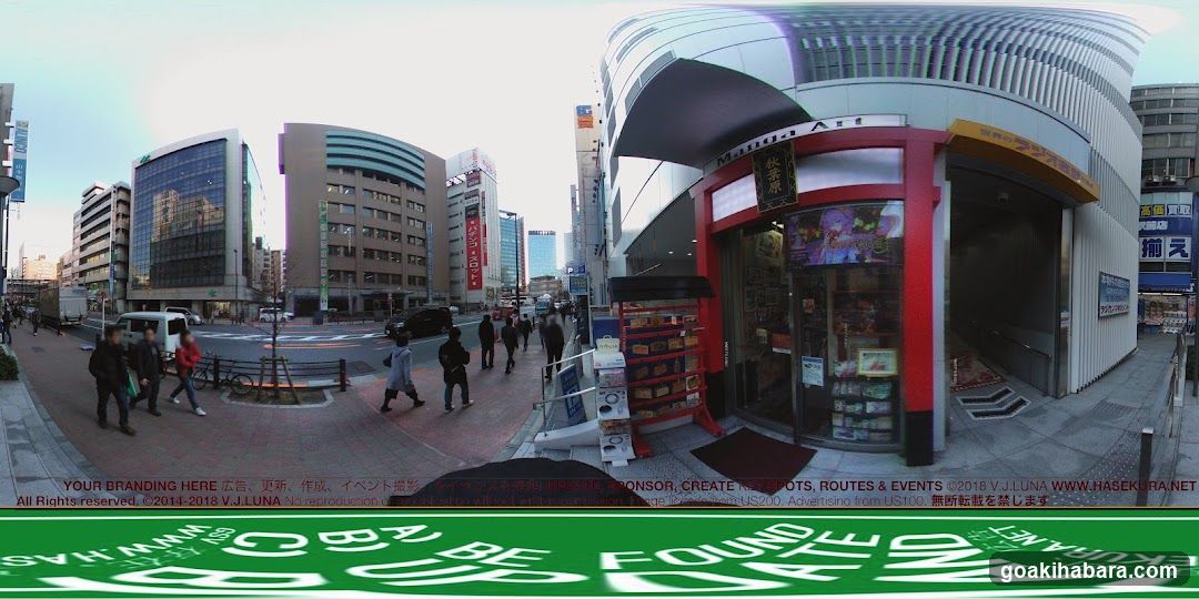 Manseibashi Police Station