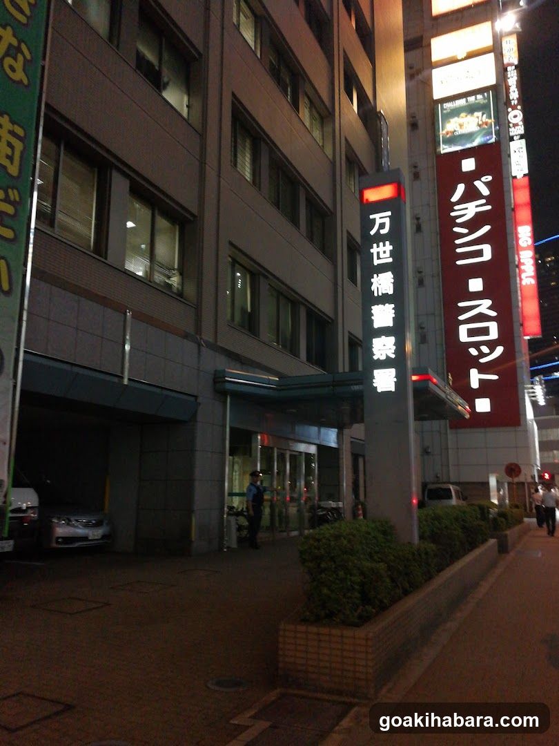 Manseibashi Police Station
