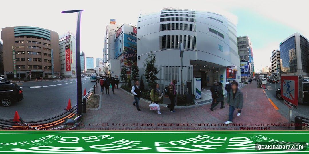Manseibashi Police Station